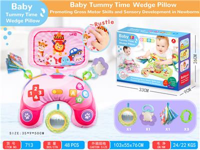 （粉）趴着玩婴儿俯卧枕/婴儿枕宝宝腹部支撑枕幼儿健身枕婴儿用品玩具 - OBL10242342