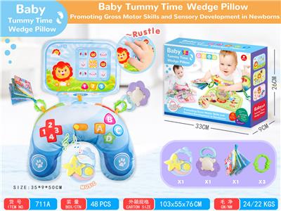 （蓝+音乐盒）趴着玩婴儿俯卧枕/婴儿枕宝宝腹部支撑枕幼儿健身枕婴儿用品玩具 - OBL10242343