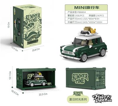 MINI旅行车 - OBL10242775