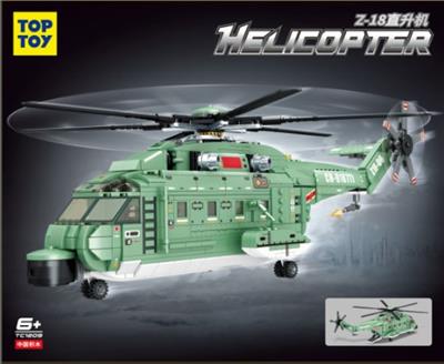 直18武装直升机 - OBL10242793