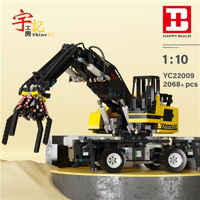 宇记夹斗车 - OBL10242834