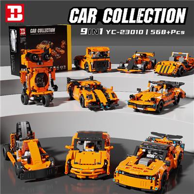 9合1橙色 - OBL10242844