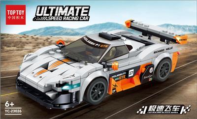 极速飞车 - OBL10242850