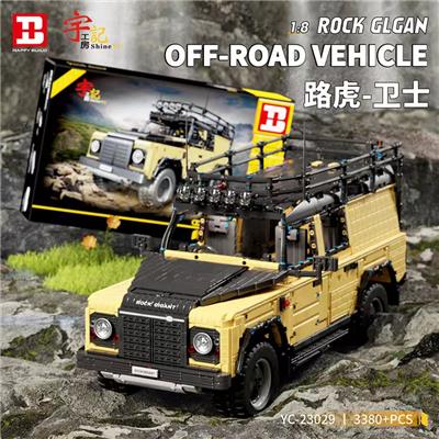 宇记系列越野车~经典怀旧路虎卫士（静态版） - OBL10242853