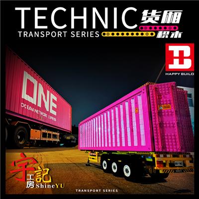 宇记-专业版货柜 - OBL10242873