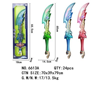 Weapons / weapons suite - OBL10242880