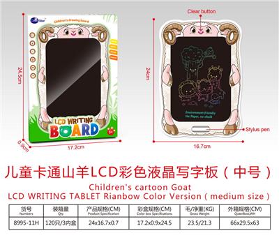 WordPad - OBL10243022