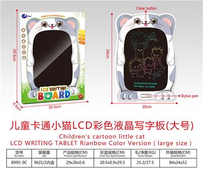 WordPad - OBL10243041