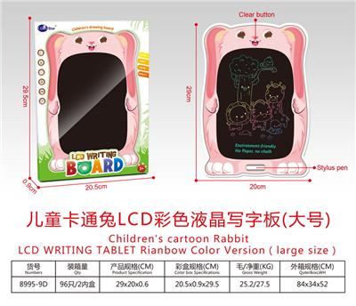 WordPad - OBL10243042