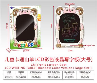 WordPad - OBL10243046