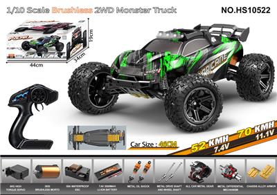 1:10无刷全比例高速大脚车（尾翼） - OBL10243069