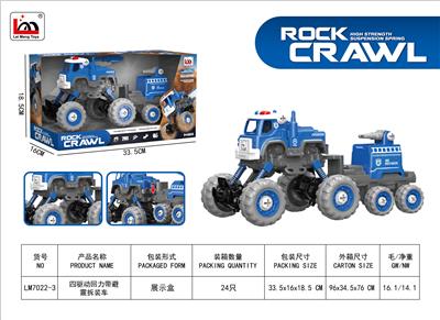 四驱动回力带避震水炮车 - OBL10243104