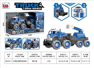 Inertia series - OBL10243110