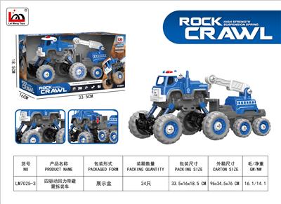 四驱动回力带避震吊车 - OBL10243116