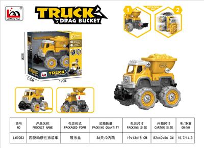 Inertia series - OBL10243121