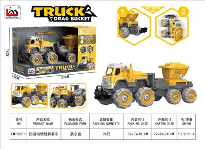 Inertia series - OBL10243122