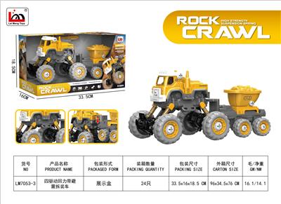 四驱动回力带避震渣土车 - OBL10243124