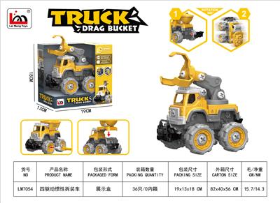 Inertia series - OBL10243125