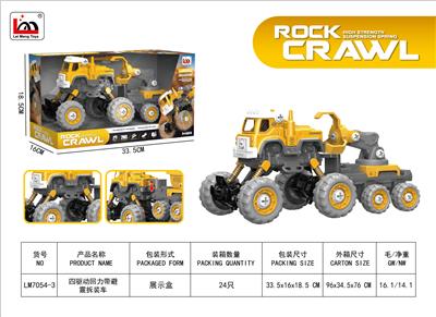四驱动回力带避震抓勾车 - OBL10243128