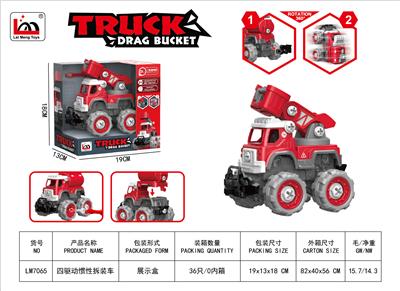 Inertia series - OBL10243145