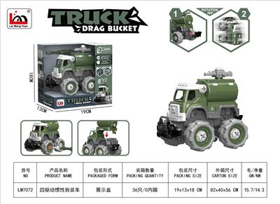 Inertia series - OBL10243149