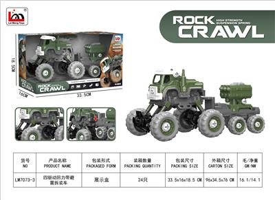 四驱动回力带避震军事导弹车 - OBL10243156
