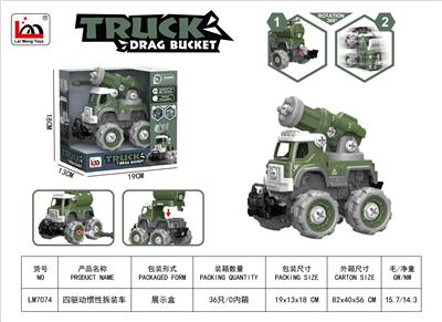 Inertia series - OBL10243157