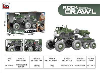 四驱动回力带避震军事加特林 - OBL10243160