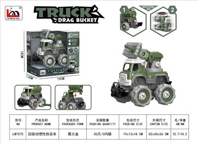 Inertia series - OBL10243161