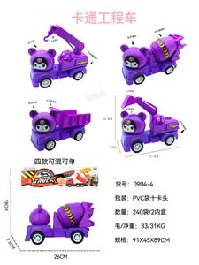 Inertia series - OBL10243255