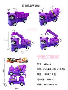 Inertia series - OBL10243256