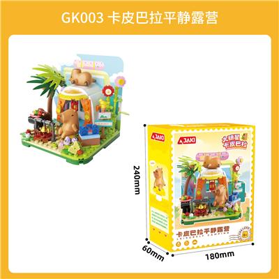 卡皮巴拉平静露营 - OBL10243324