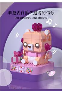 情人节--表白熊 - OBL10243337