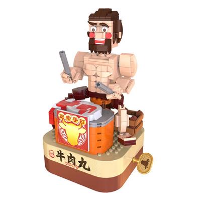 潮汕手打牛肉丸 - OBL10243352