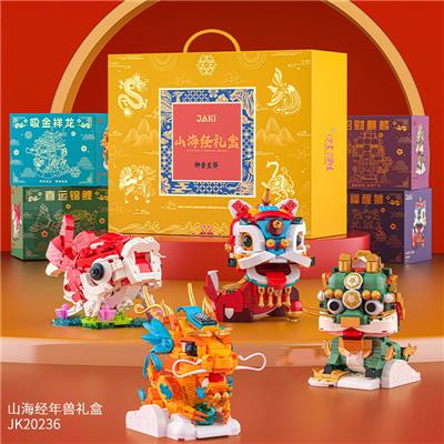 山海经年兽礼盒 - OBL10243356