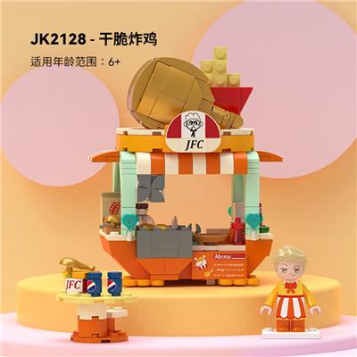 干脆炸鸡 - OBL10243367