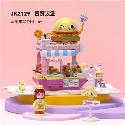 暴赞汉堡 - OBL10243368