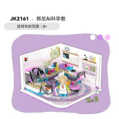 邦妮AI科学室 - OBL10243370