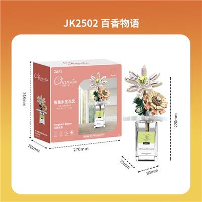 百香物语 - OBL10243377