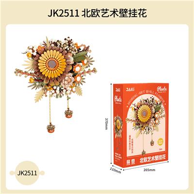 北欧艺术壁挂花 - OBL10243384