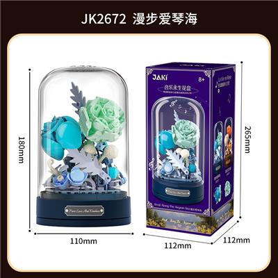 漫步爱琴海 - OBL10243429