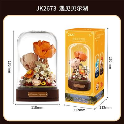 遇见贝尔湖 - OBL10243430