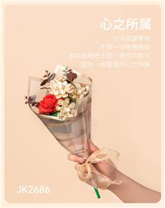 心之所属 - OBL10243440