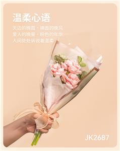 温柔心语 - OBL10243441