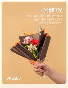 心晴时光 - OBL10243442