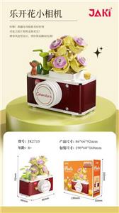 乐开花小相机 - OBL10243458