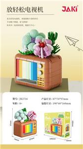 放轻松电视机 - OBL10243459