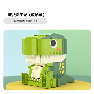 吃货霸王龙 - OBL10243483