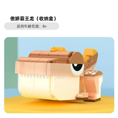 傲娇霸王龙 - OBL10243490