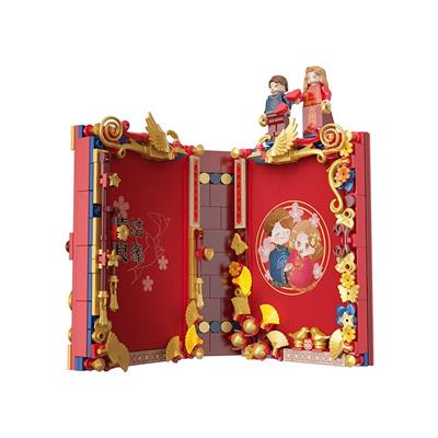 幸福时刻 - OBL10243504